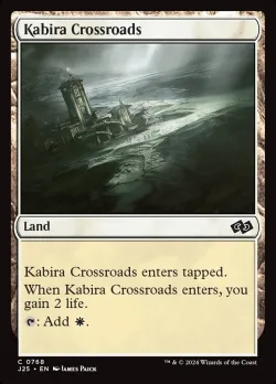 Kabira Crossroads 「J25/768」「EN」