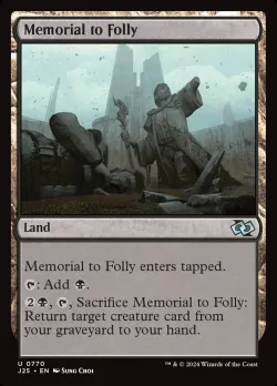 Memorial to Folly 「J25/770」「EN」