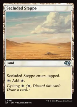 Secluded Steppe 「J25/774」「EN」