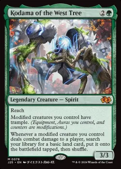 Kodama of the West Tree #78 · Magic: The Gathering