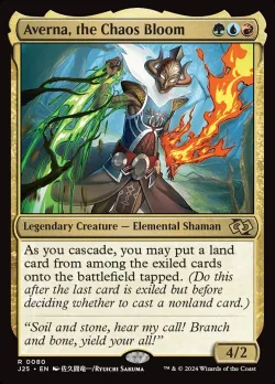 Averna, the Chaos Bloom #80 · Magic: The Gathering