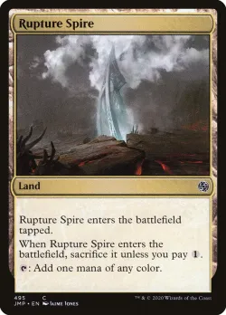 Rupture Spire 「JMP/495」「EN」