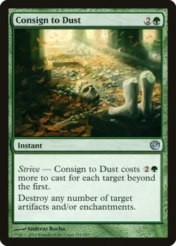Consign to Dust 「JOU/119」「EN」