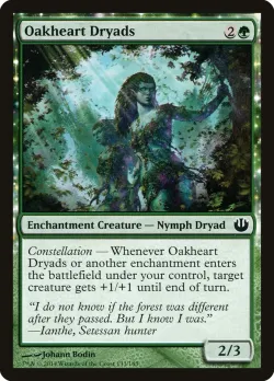 Oakheart Dryads 「JOU/133」「EN」