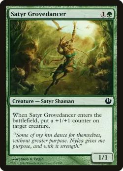 Satyr Grovedancer 「JOU/139」「EN」