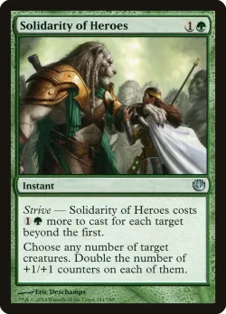 Solidarity of Heroes 「JOU/141」「EN」