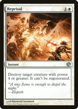 Reprisal #23 · Magic: The Gathering