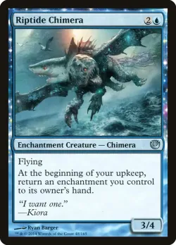 Riptide Chimera #48 · Magic: The Gathering