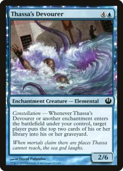 Thassa's Devourer #53 · Magic: The Gathering