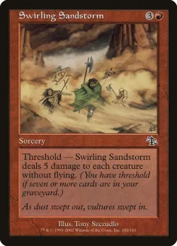 Swirling Sandstorm 「JUD/102」「EN」