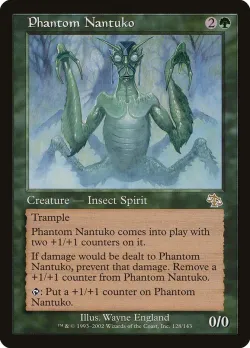 Phantom Nantuko 「JUD/128」「EN」