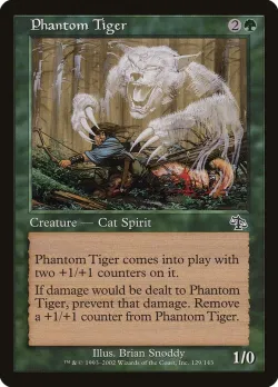 Phantom Tiger 「JUD/129」「EN」