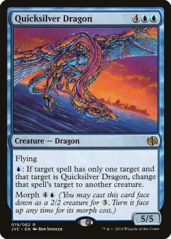 Quicksilver Dragon 「JVC/19」「EN」