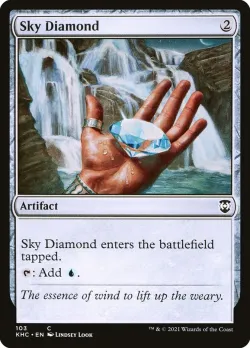 Sky Diamond 「KHC/103」「EN」