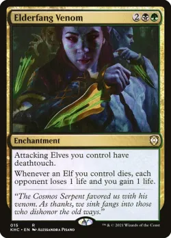 Elderfang Venom #15 · Magic: The Gathering