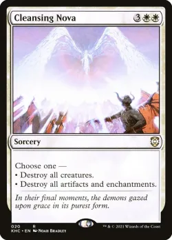 Cleansing Nova #20 · Magic: The Gathering