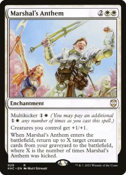 Marshal's Anthem #29 · Magic: The Gathering