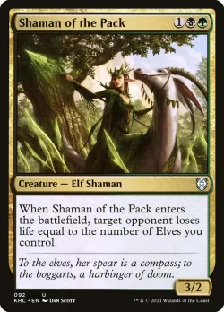 Shaman of the Pack 「KHC/92」「EN」