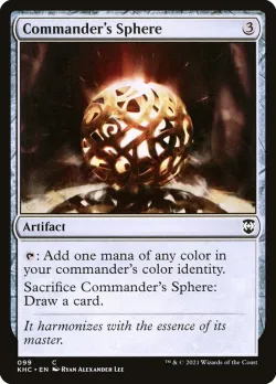 Commander's Sphere 「KHC/99」「EN」