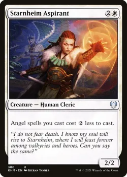 Starnheim Aspirant 「KHM/380」「EN」