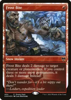 Frost Bite 「KHM/404」「EN」