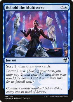 Behold the Multiverse #46 · Magic: The Gathering