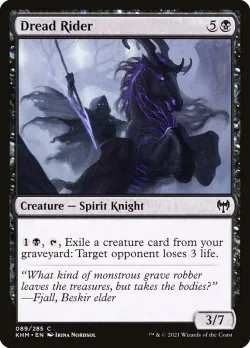 Dread Rider #89 · Magic: The Gathering
