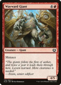Wayward Giant #139 · Magic: The Gathering