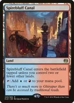 Spirebluff Canal 「KLD/249」「EN」