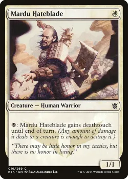 Mardu Hateblade #16 · Magic: The Gathering