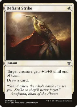 Defiant Strike #7 · Magic: The Gathering