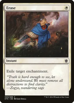 Erase #9 · Magic: The Gathering