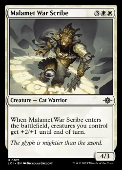 Malamet War Scribe #21 · Magic: The Gathering