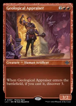 Geological Appraiser 「LCI/407」「EN」