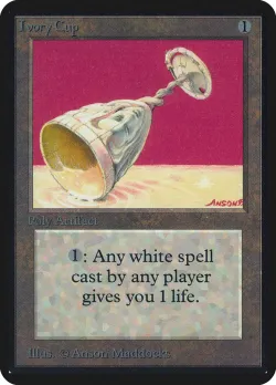 Ivory Cup 「LEA/251」「EN」
