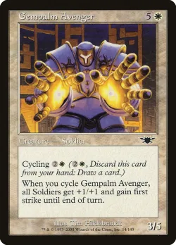 Gempalm Avenger #14 · Magic: The Gathering