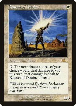 Beacon of Destiny #5 · Magic: The Gathering