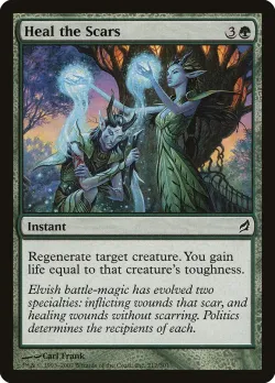 Heal the Scars #217 · Magic: The Gathering
