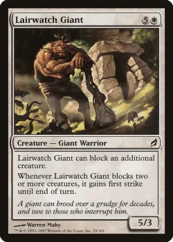 Lairwatch Giant #29 · Magic: The Gathering