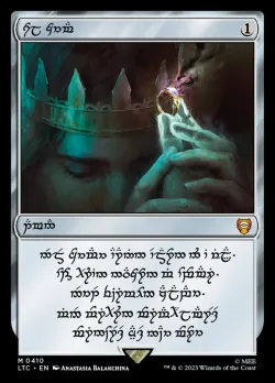 Sol Ring #410 · Magic: The Gathering