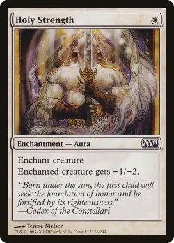 Holy Strength #16 · Magic: The Gathering