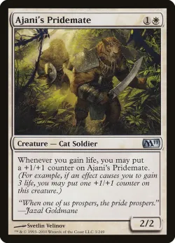 Ajani's Pridemate #3 · Magic: The Gathering