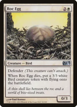 Roc Egg #32 · Magic: The Gathering