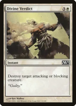Divine Verdict #12 · Magic: The Gathering