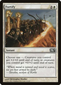 Fortify #19 · Magic: The Gathering