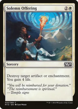 Solemn Offering #33 · Magic: The Gathering