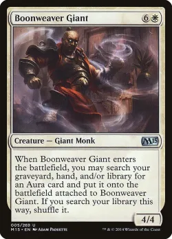 Boonweaver Giant #5 · Magic: The Gathering