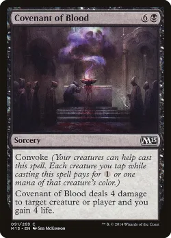 Covenant of Blood #91 · Magic: The Gathering