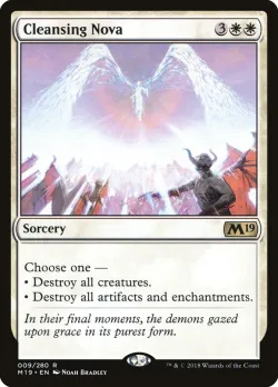 Cleansing Nova #9 · Magic: The Gathering