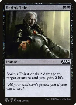 Sorin's Thirst 「M20/325」「EN」